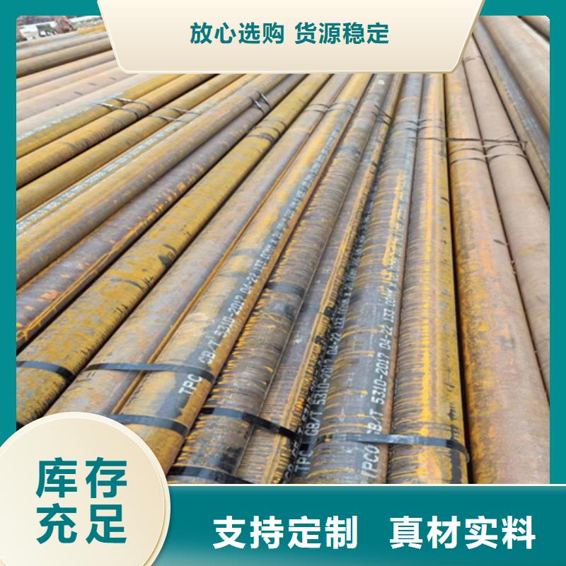 12CrMoVG锅炉管生产技术精湛