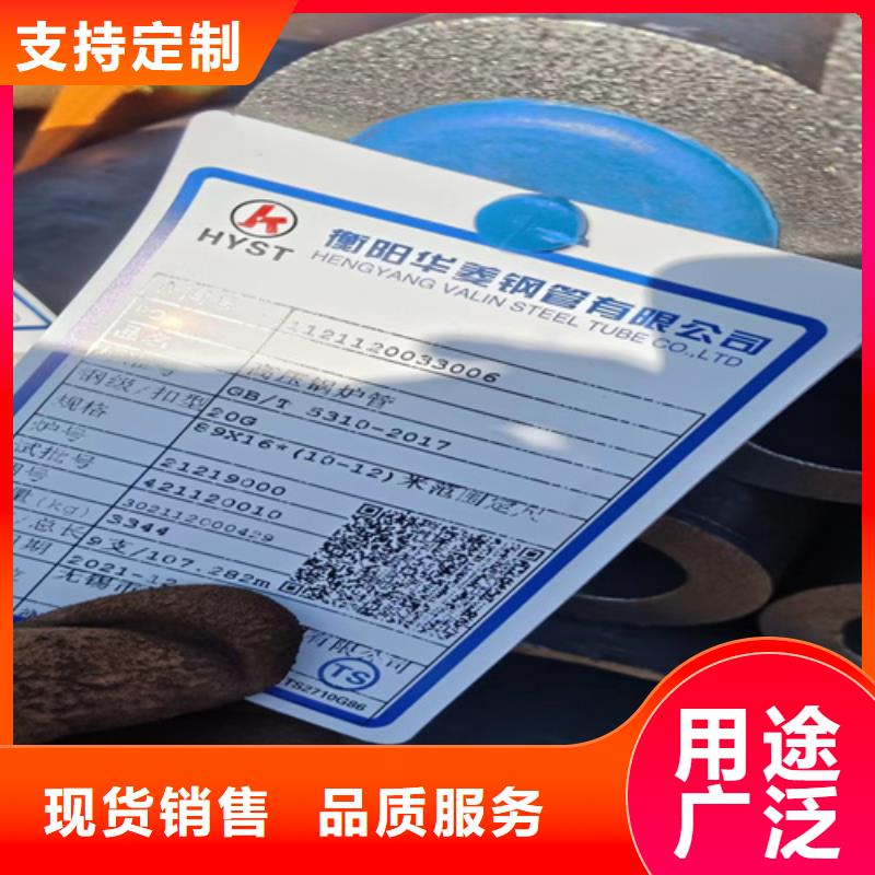 15CrMoG锅炉管制造厂家
