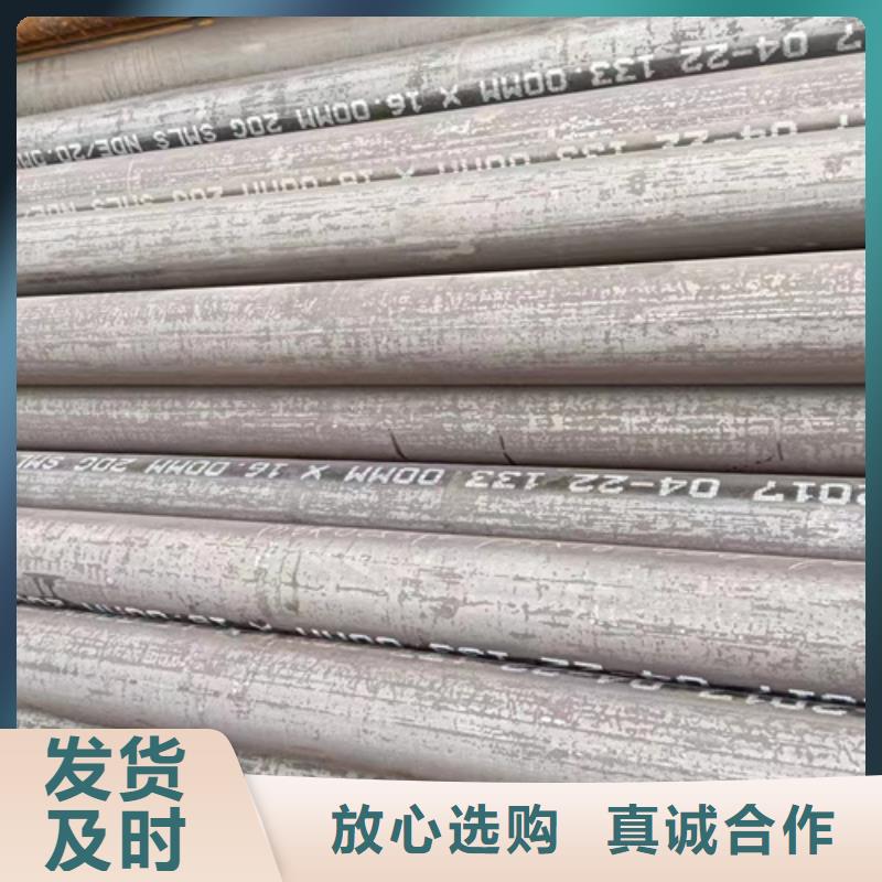 12CrMoVG锅炉管生产技术精湛