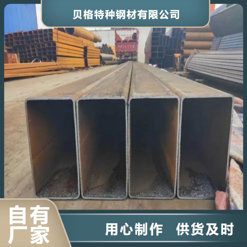 销售304不锈钢直角无缝方矩管_优质厂家