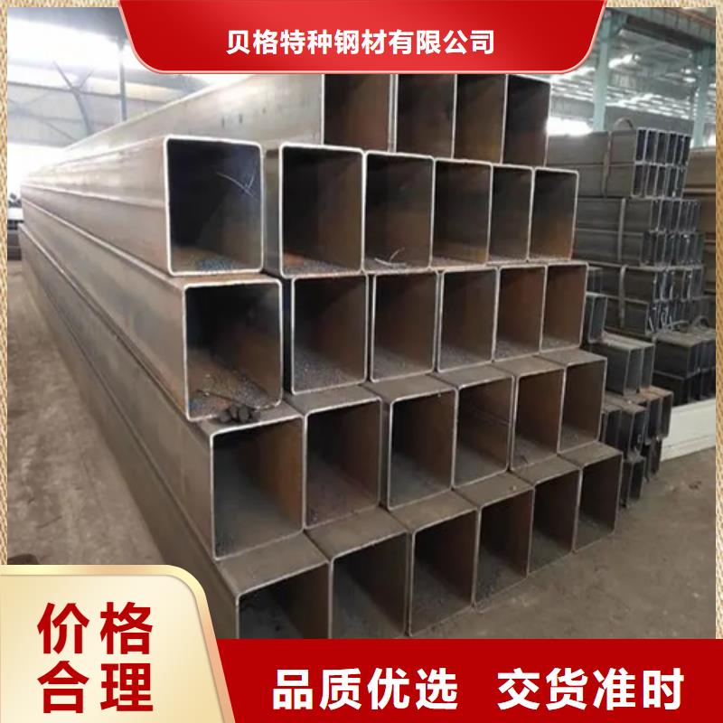 欧标无缝方矩管厂家资讯