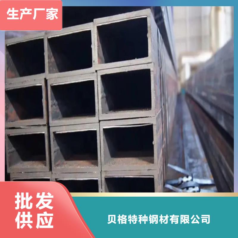 不锈钢无缝方矩管生产商