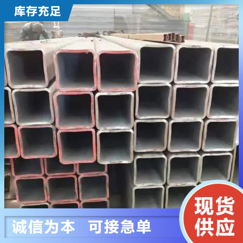 销售304不锈钢直角无缝方矩管_优质厂家