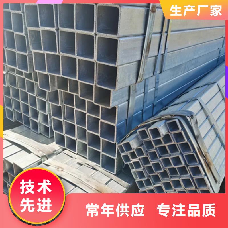 欧标无缝方矩管-实力厂家