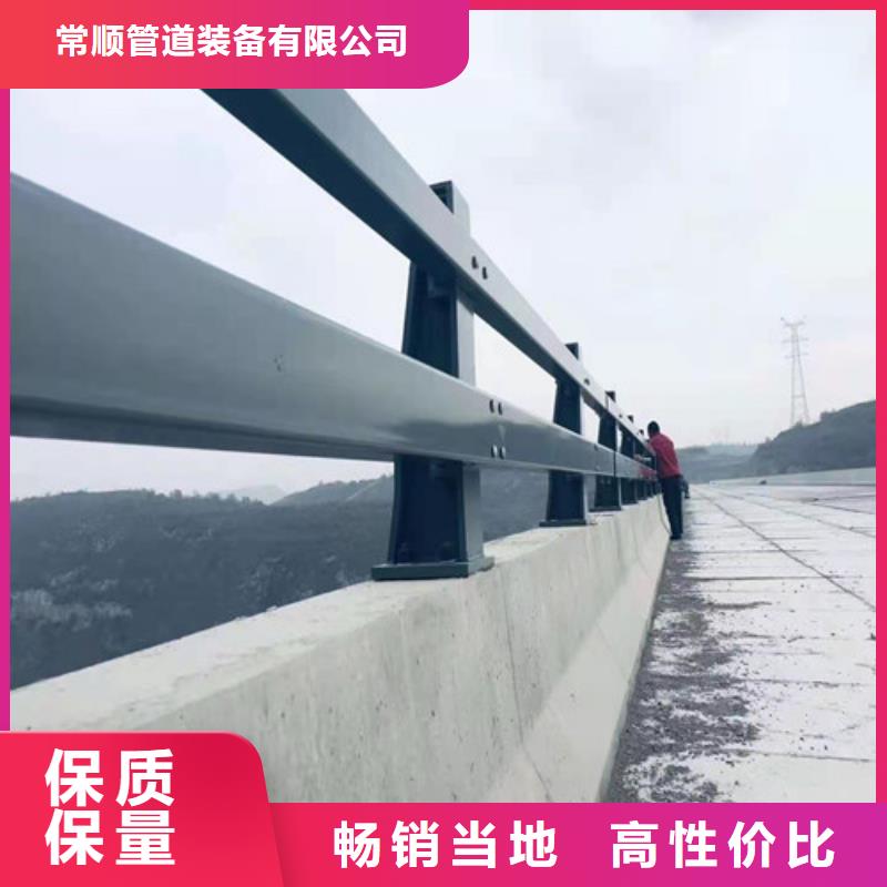 质优价廉的304不锈钢碳素钢复合管公司