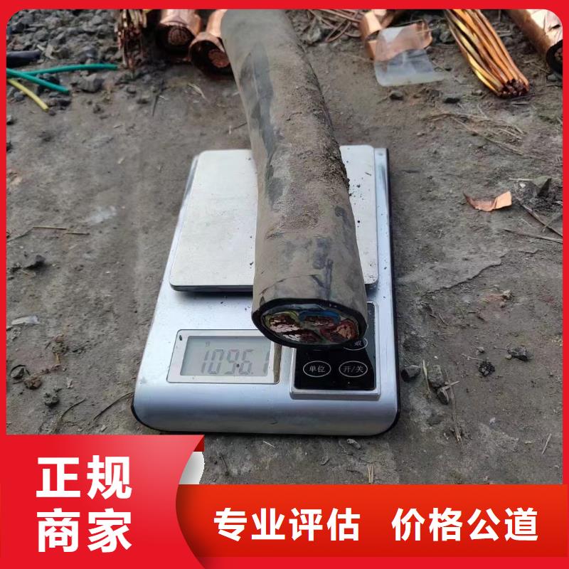 高压电缆回收公司施工团队-铜铝芯