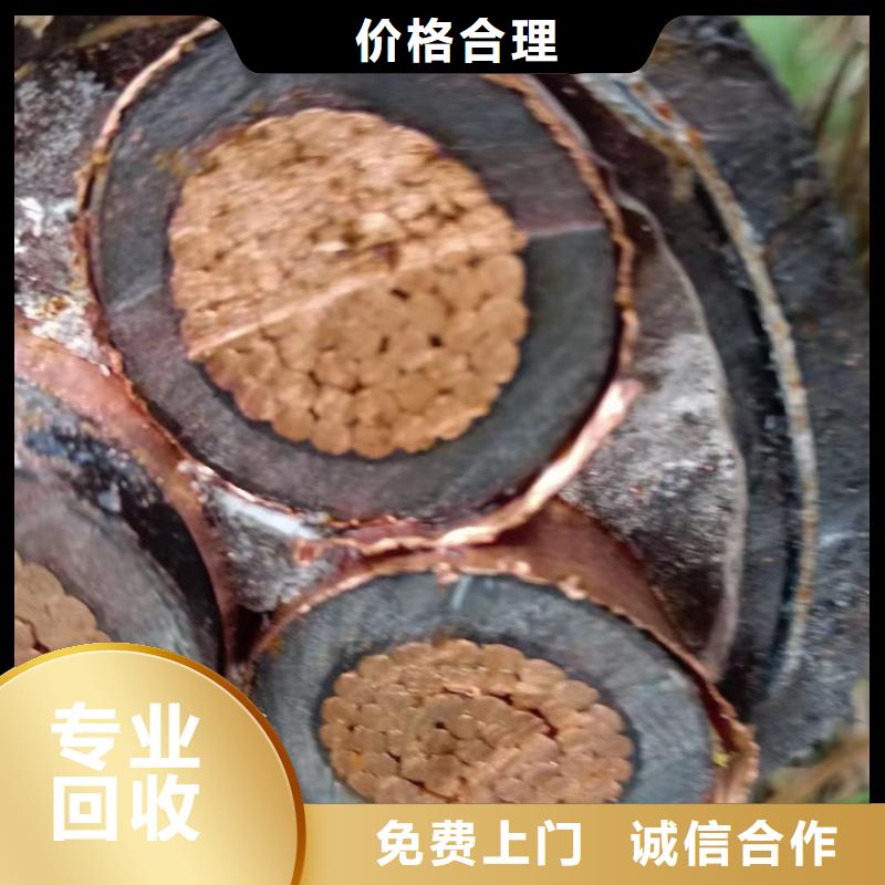 电力电缆回收价格来电咨询-登门收购
