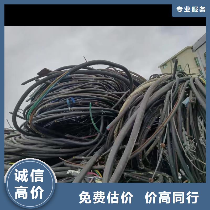高压电缆回收公司施工团队-铜铝芯