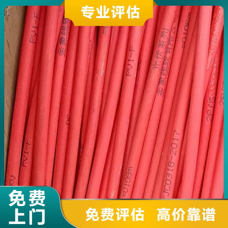 【 电缆回收 防火喷塑电缆桥架专业团队】一站式回收