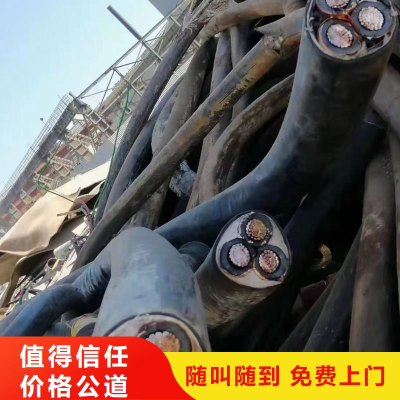 【 二手电线电缆回收,铝合金桥架大量回收】_睿越线缆回收(淮安市分公司)
