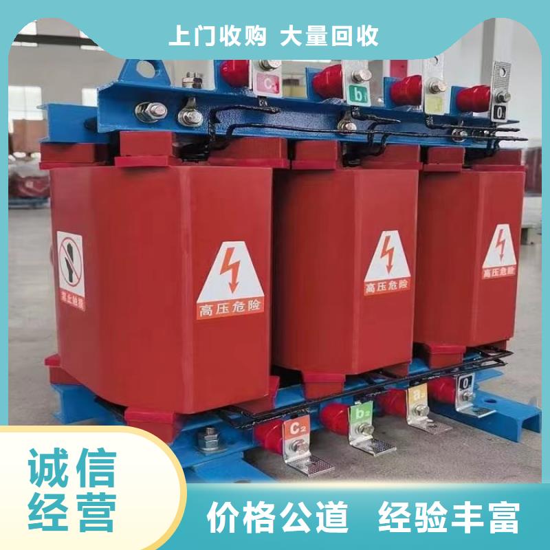 【 二手电线电缆回收,铝合金桥架大量回收】_睿越线缆回收(淮安市分公司)