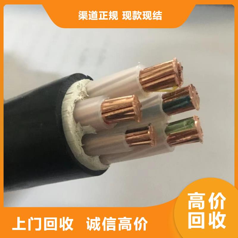 陆丰|海丰|肇庆|佛山|阳江|江门【二手电线电缆回收】-不锈钢桥架现金支付实力强