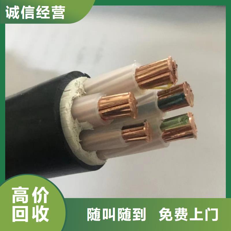 【 二手电线电缆回收,铝合金桥架大量回收】_睿越线缆回收(淮安市分公司)