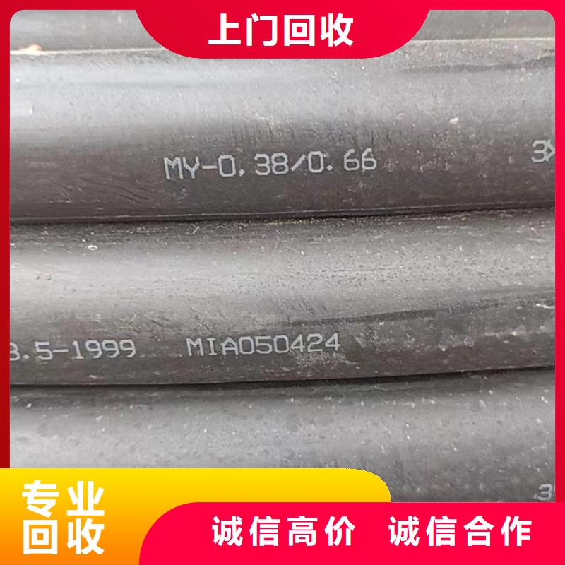 【 二手电线电缆回收,铝合金桥架大量回收】_睿越线缆回收(淮安市分公司)