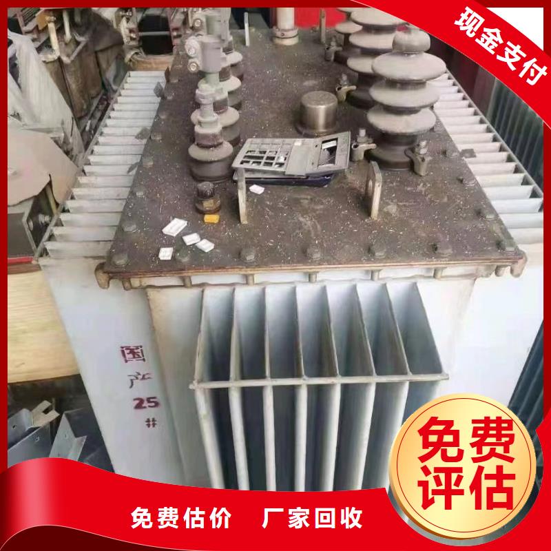 【 二手电线电缆回收,铝合金桥架大量回收】_睿越线缆回收(淮安市分公司)