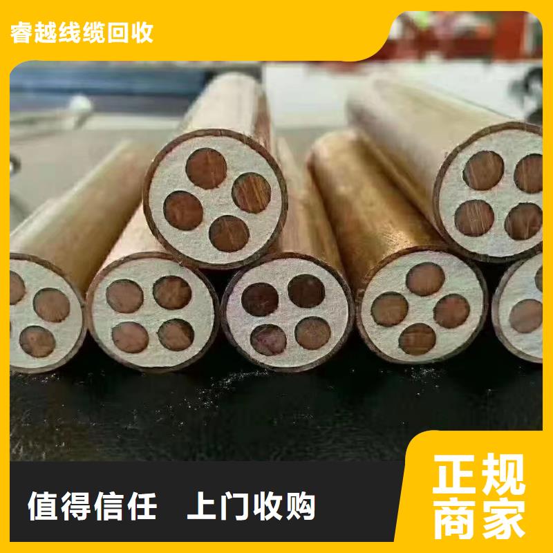 【 二手电线电缆回收,铝合金桥架大量回收】_睿越线缆回收(淮安市分公司)