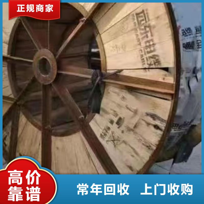 【 二手电线电缆回收-不锈钢桥架价格公道】| 防火喷塑电缆桥架-睿越线缆回收(郑州市分公司)