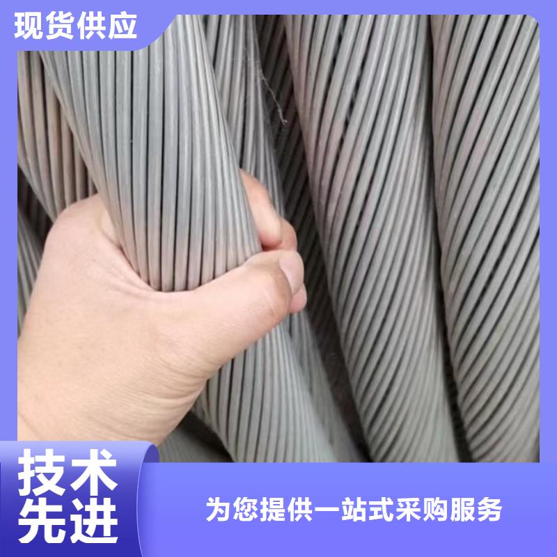 二手旧电缆回收多少钱实体厂家-钢芯铝绞线