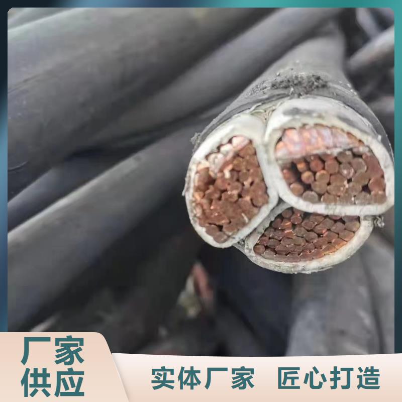 电缆回收站点了解更多-钢芯铝绞线