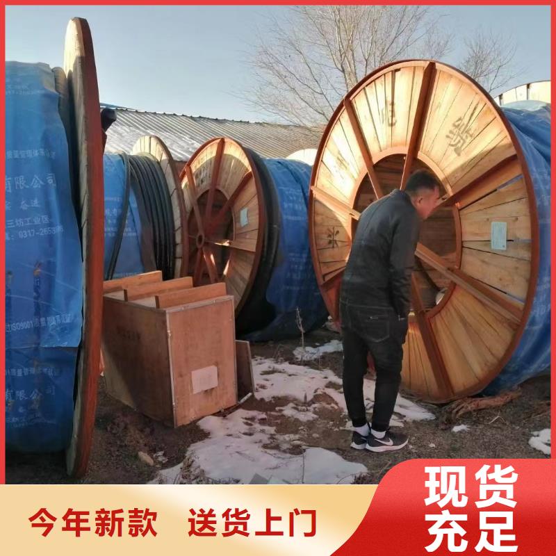 电缆回收厂家性价比高-拆除