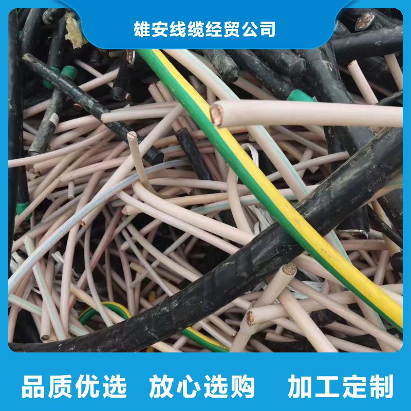 电缆回收站点了解更多-钢芯铝绞线