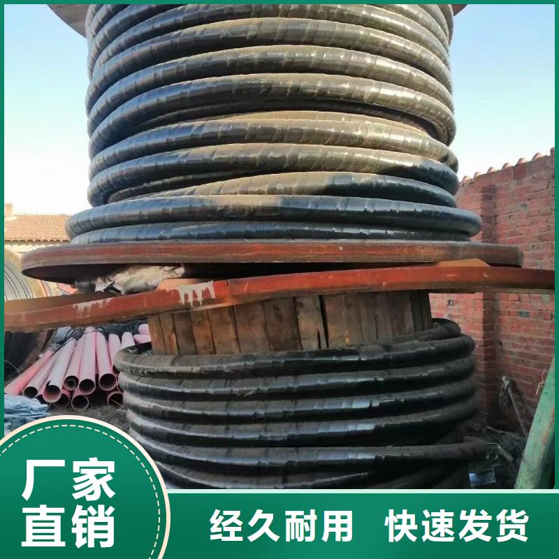 二手电缆线回收多少钱正规厂家-高低压电缆