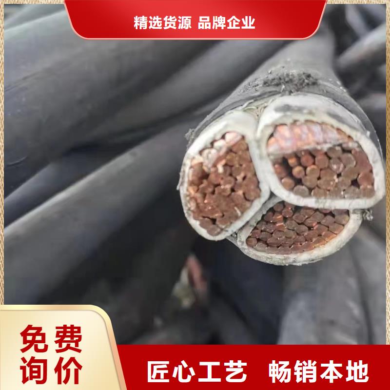 二手电缆线回收多少钱实体厂家-拆除
