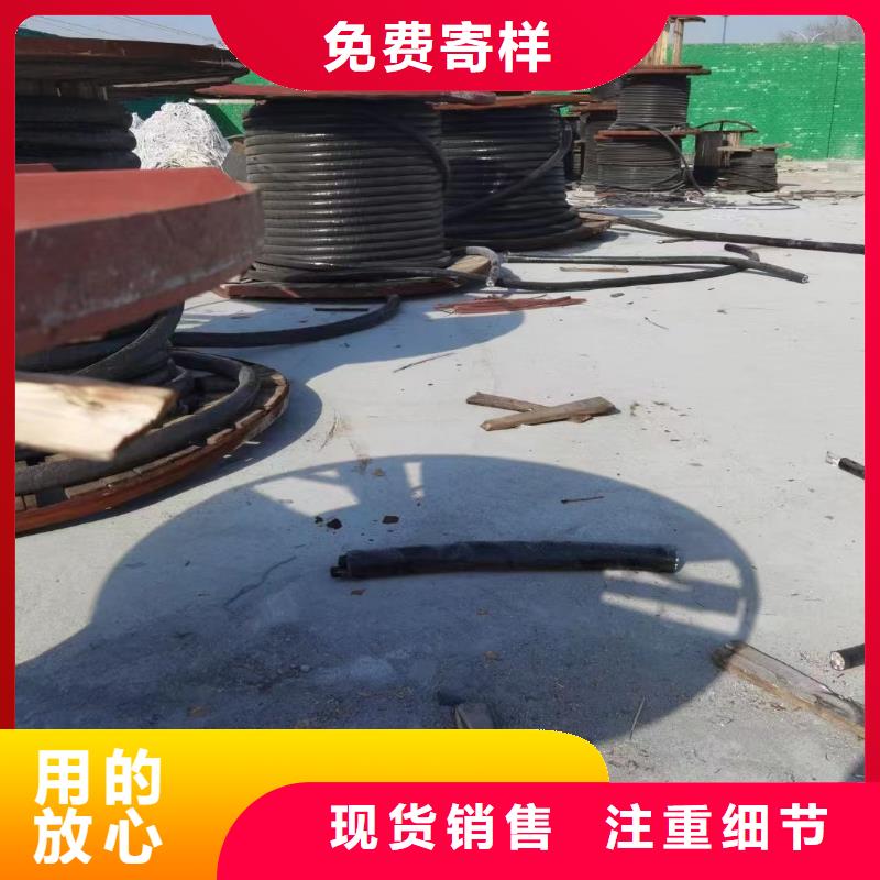 二手电缆线回收多少钱正规厂家-高低压电缆