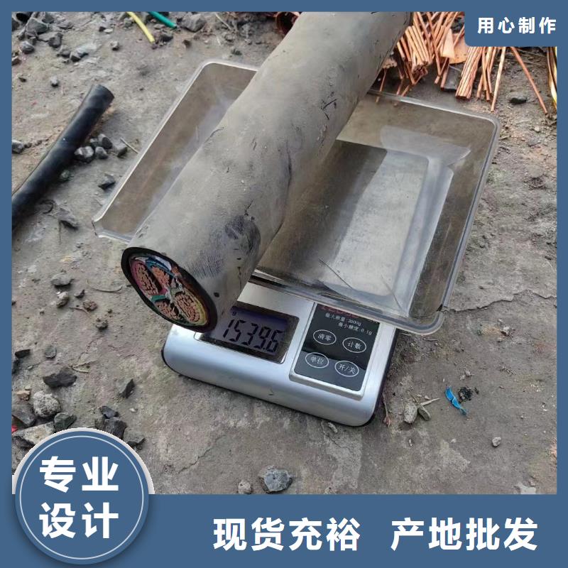 二手电缆线回收多少钱正规厂家-高低压电缆
