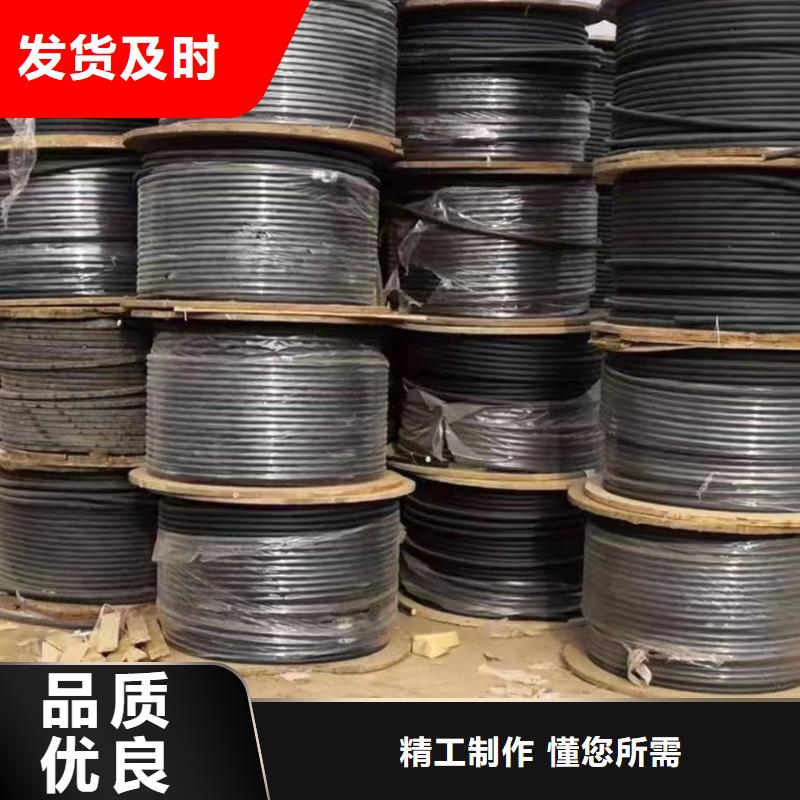电缆回收厂家性价比高-拆除