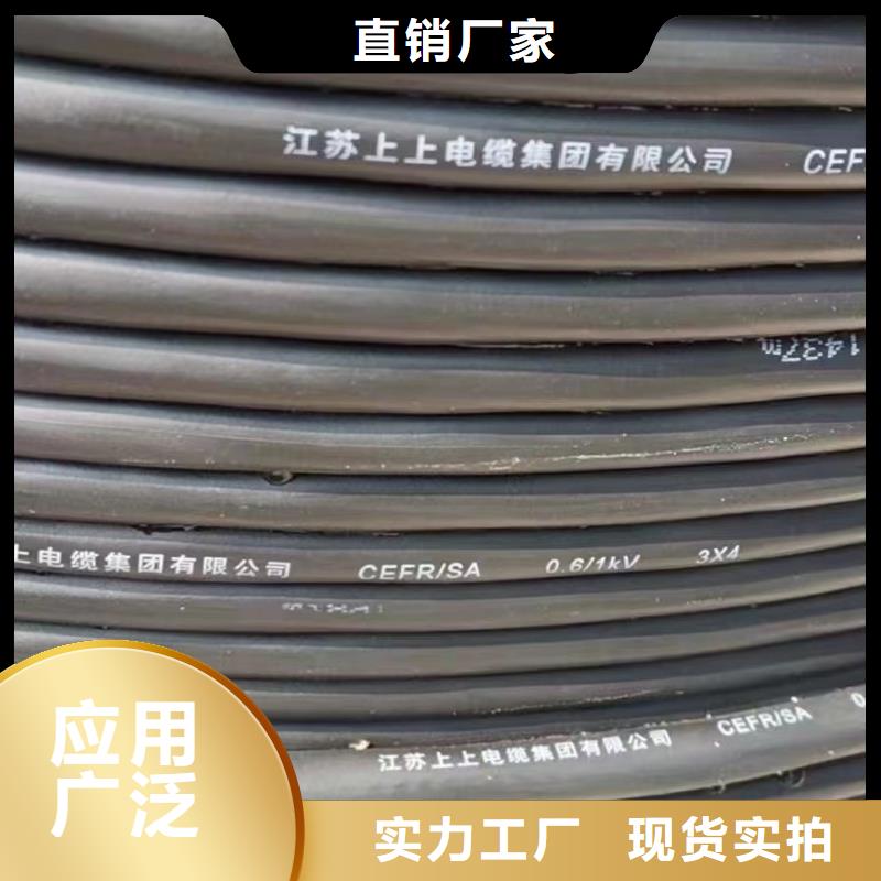 防火喷塑电缆桥架视频-防火喷塑电缆桥架_吉林省长春市市场覆盖农安|九台|吉林|辽源|延边|四平|通化等