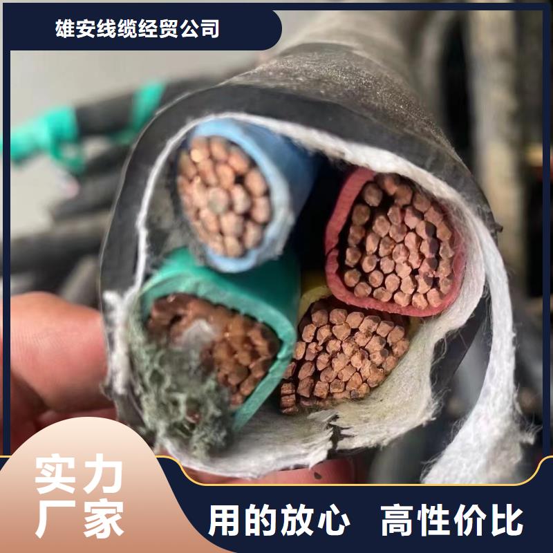 电缆回收站点了解更多-钢芯铝绞线