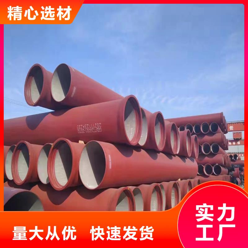  球墨铸铁管来图定制