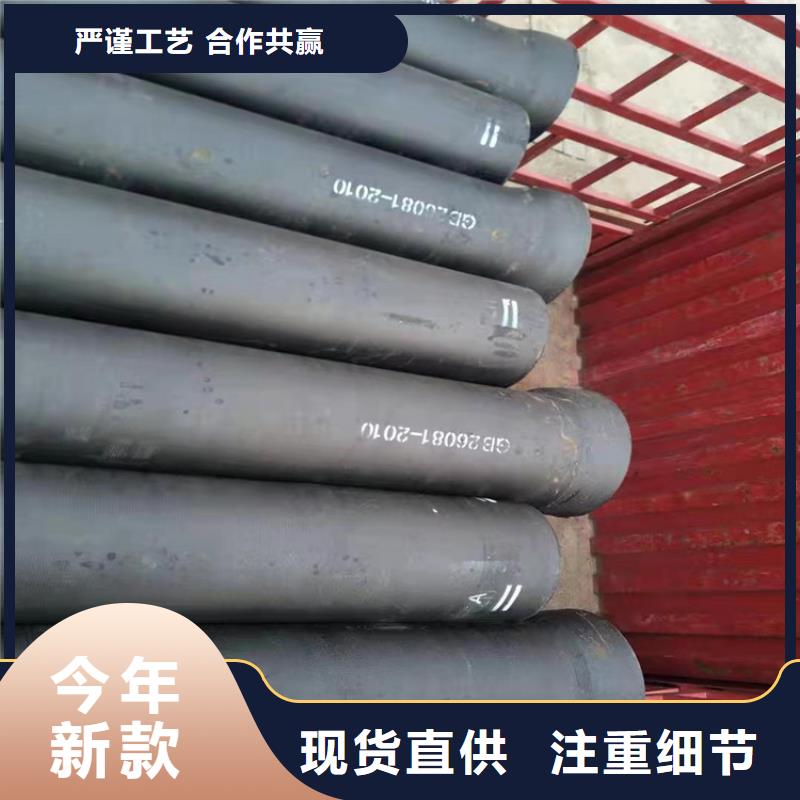  球墨铸铁管现货销售