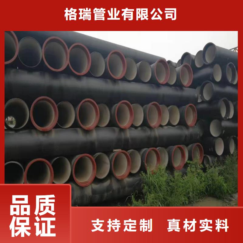  球墨铸铁管性价比高