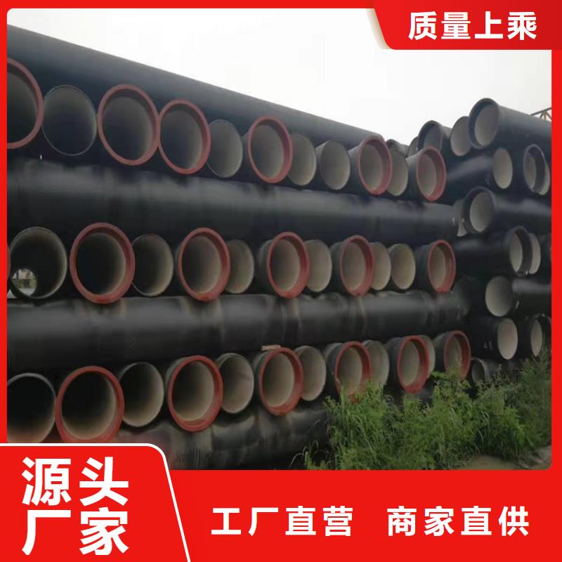 球墨铸铁管视频-甘肃省酒泉市|瓜州|肃州|白银|定西|天水|兰州|庆阳球墨铸铁管-格瑞
