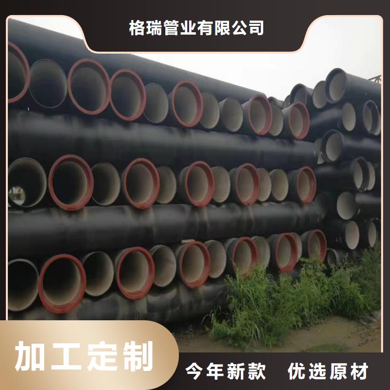 球墨铸铁管视频-球墨铸铁管-贵州省铜仁市(本地)服务商-江口|石阡|毕节|黔南|遵义|六盘水|黔西南|安顺|贵阳