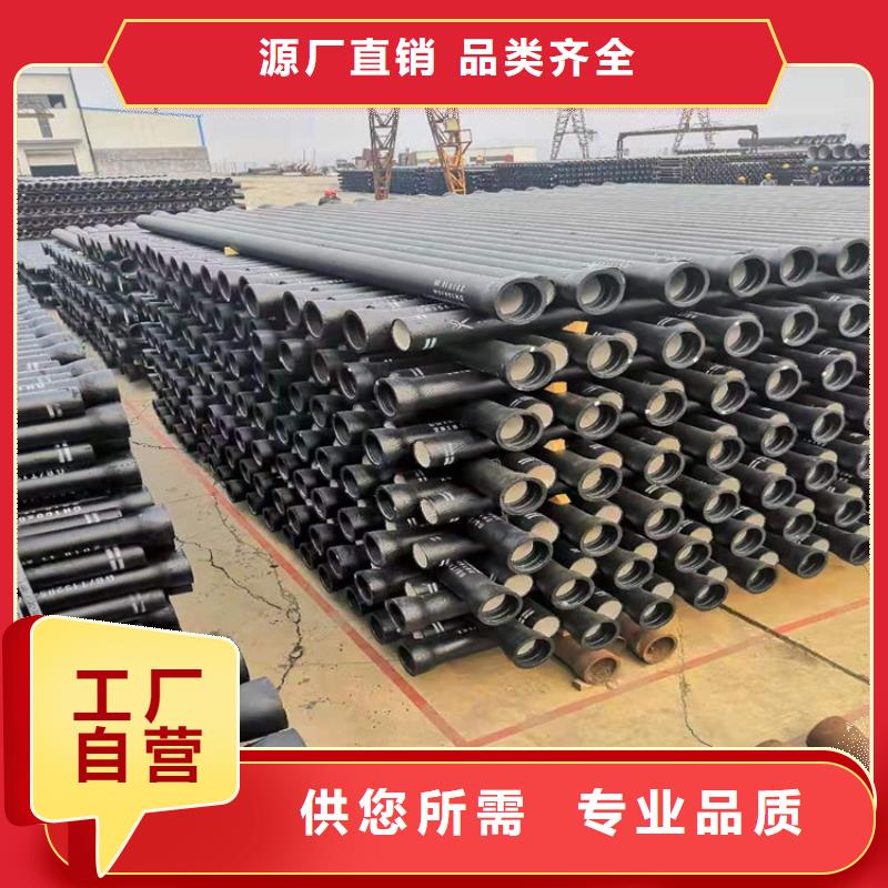 【产地厂家直销 球墨铸铁管支持定制批发】_格瑞管业有限公司-视频