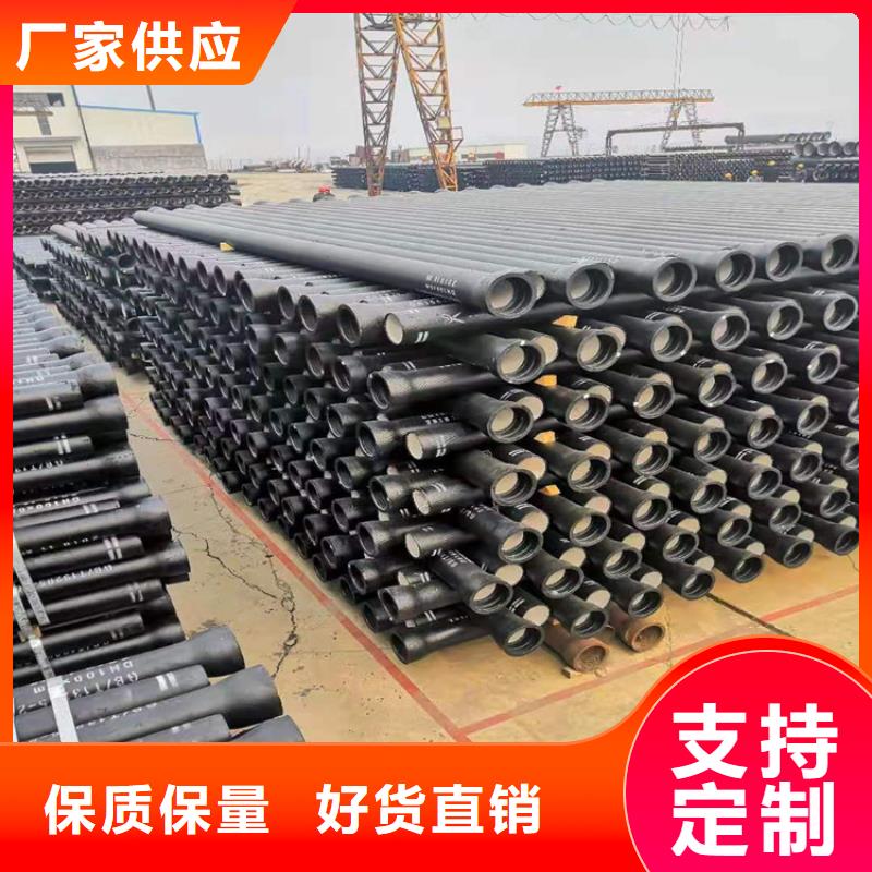 球墨铸铁管高品质现货销售