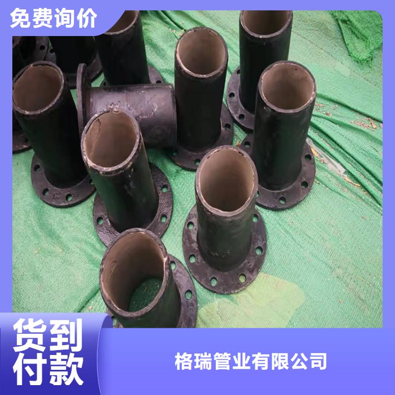  球墨铸铁管产地厂家直销