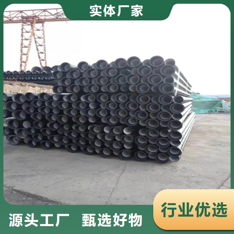  球墨铸铁管性价比高