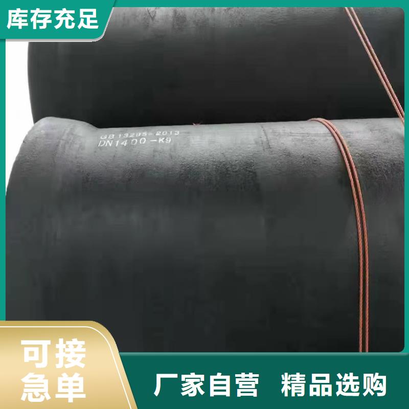  球墨铸铁管欢迎新老客户垂询