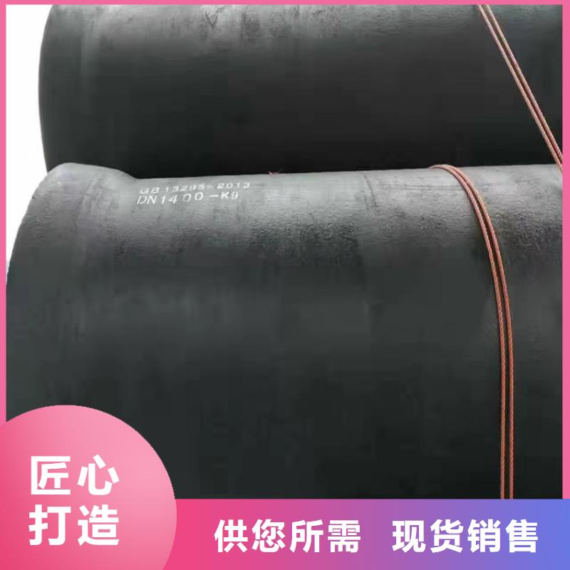  球墨铸铁管自产自销