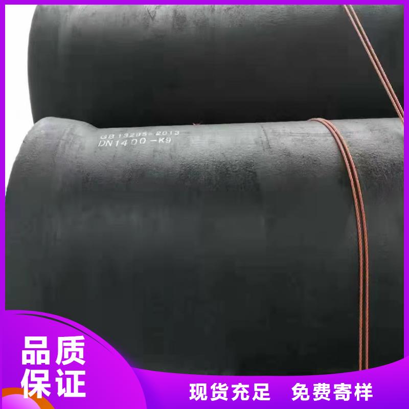  球墨铸铁管产地批发