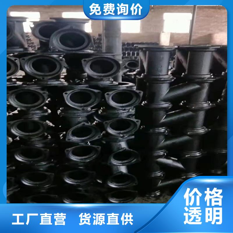  球墨铸铁管货源稳定