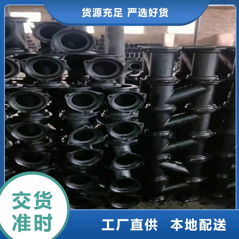  球墨铸铁管质量安心