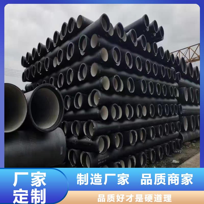  球墨铸铁管厂家直销货源充足