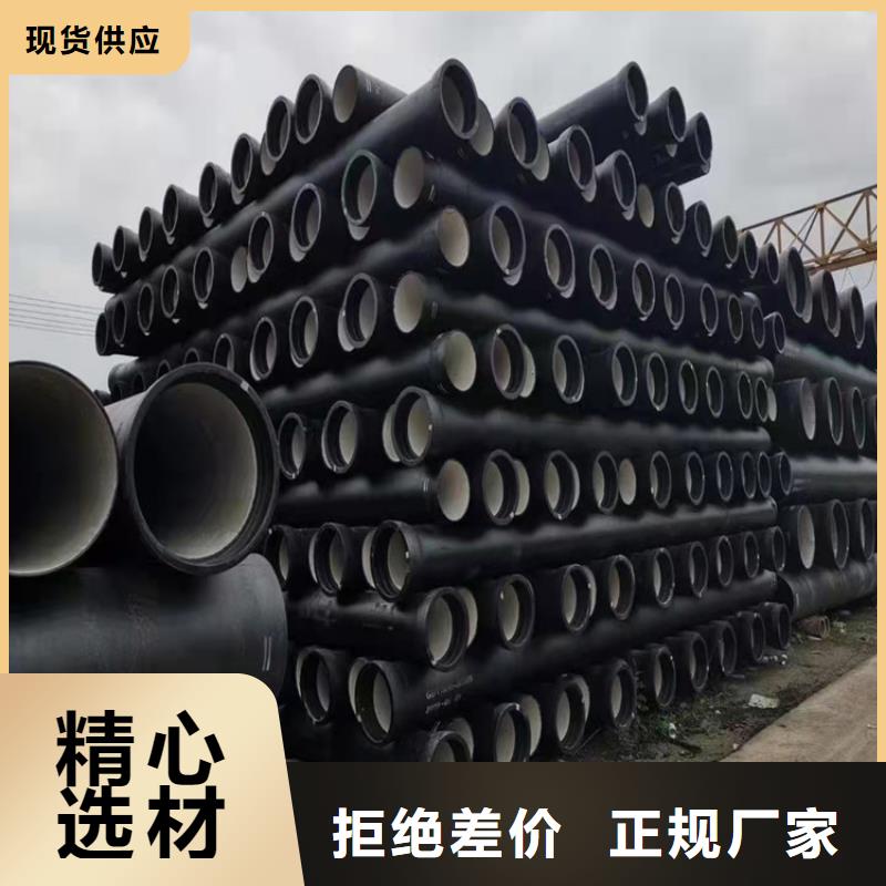  球墨铸铁管现货销售