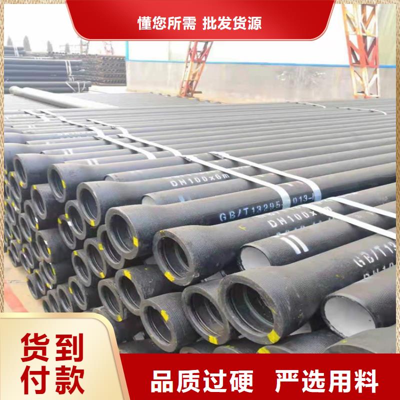 泌阳县市政消防DN100球墨铸铁管来图在线报价