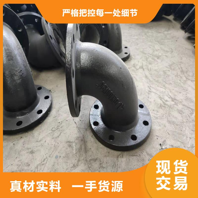 【 球墨铸铁管支持定制批发】-可发货到思南|德江|贵阳|毕节|安顺|黔南